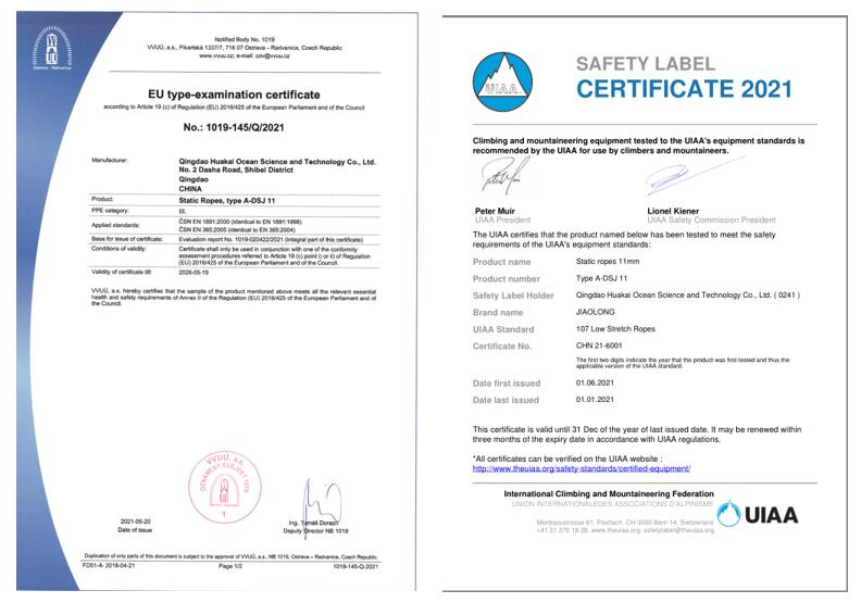 CE、UIAA雙認(rèn)證靜力繩